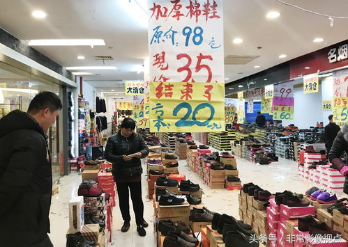 大型超市停業(yè)整改引發(fā)供應(yīng)商甩貨潮，日用百貨低價(jià)清倉減少損失